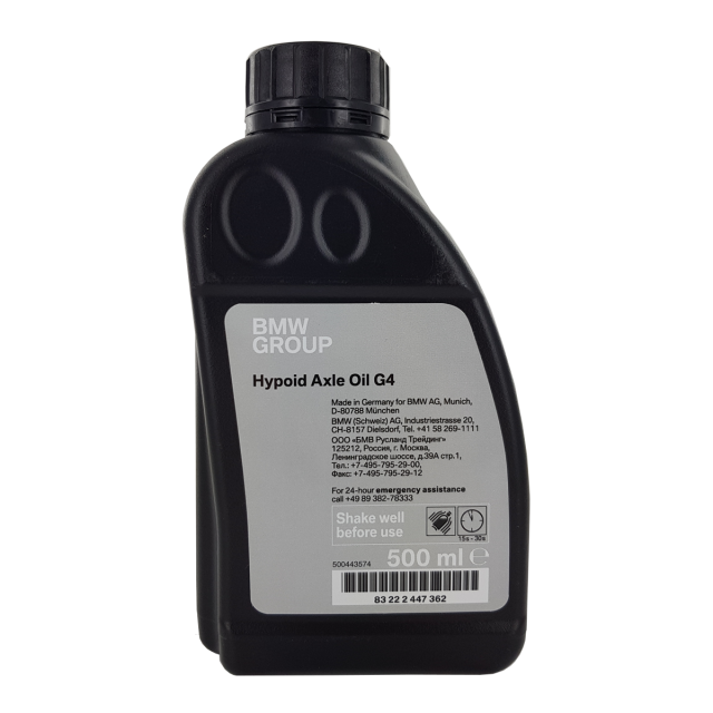 Huile de Pont BMW Hypoid Axle Oil G4